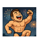 花火とムキムキボディービルダー@SFW（個別スタンプ：5）