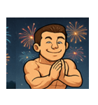 花火とムキムキボディービルダー@SFW（個別スタンプ：6）