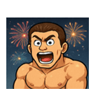 花火とムキムキボディービルダー@SFW（個別スタンプ：15）