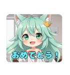 きつね耳みなみちゃんスタンプ（個別スタンプ：1）