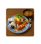 ママへご飯連絡スタンプ！（個別スタンプ：1）