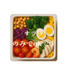 ママへご飯連絡スタンプ！（個別スタンプ：3）