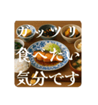 ママへご飯連絡スタンプ！（個別スタンプ：6）