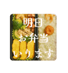 ママへご飯連絡スタンプ！（個別スタンプ：7）