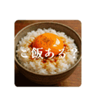 ママへご飯連絡スタンプ！（個別スタンプ：9）
