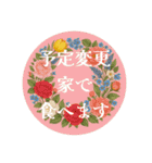 ママへご飯連絡スタンプ！（個別スタンプ：11）