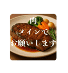 ママへご飯連絡スタンプ！（個別スタンプ：12）