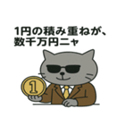 サングラスネコ係長の部品コスティング（個別スタンプ：15）