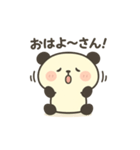 ゆるっとパンダ(阿波弁)Part1（個別スタンプ：1）