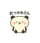 ゆるっとパンダ(阿波弁)Part1（個別スタンプ：3）