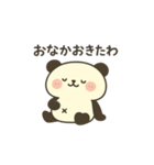 ゆるっとパンダ(阿波弁)Part1（個別スタンプ：6）