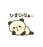 ゆるっとパンダ(阿波弁)Part1（個別スタンプ：7）