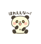 ゆるっとパンダ(阿波弁)Part1（個別スタンプ：8）