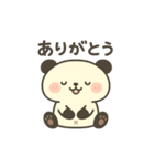 ゆるっとパンダ(阿波弁)Part1（個別スタンプ：9）
