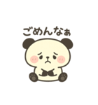 ゆるっとパンダ(阿波弁)Part1（個別スタンプ：10）