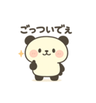 ゆるっとパンダ(阿波弁)Part1（個別スタンプ：13）