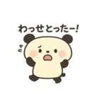 ゆるっとパンダ(阿波弁)Part1（個別スタンプ：16）