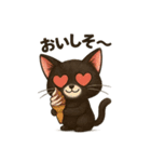 にゃん吉くんの日常（個別スタンプ：12）