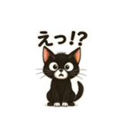 にゃん吉くんの日常（個別スタンプ：16）