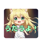 みなみオンステージスタンプ（個別スタンプ：8）
