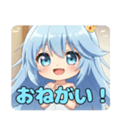 水色スタイルみなみちゃんスタンプ（個別スタンプ：2）