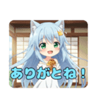 水色スタイルみなみちゃんスタンプ（個別スタンプ：6）