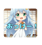 水色スタイルみなみちゃんスタンプ（個別スタンプ：8）