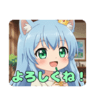 水色スタイルみなみちゃんスタンプ（個別スタンプ：9）