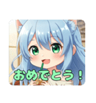 水色スタイルみなみちゃんスタンプ（個別スタンプ：12）