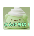プリンマカロンスイーツスタンプ（個別スタンプ：1）