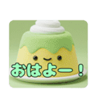 プリンマカロンスイーツスタンプ（個別スタンプ：2）