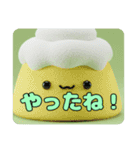 プリンマカロンスイーツスタンプ（個別スタンプ：3）
