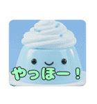 プリンマカロンスイーツスタンプ（個別スタンプ：5）