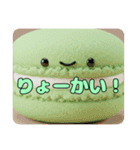 プリンマカロンスイーツスタンプ（個別スタンプ：7）