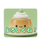 プリンマカロンスイーツスタンプ（個別スタンプ：8）