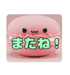 プリンマカロンスイーツスタンプ（個別スタンプ：9）