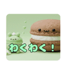 プリンマカロンスイーツスタンプ（個別スタンプ：11）