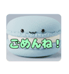 プリンマカロンスイーツスタンプ（個別スタンプ：12）