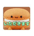 プリンマカロンスイーツスタンプ（個別スタンプ：13）