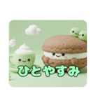 プリンマカロンスイーツスタンプ（個別スタンプ：14）