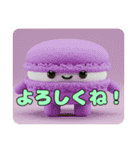プリンマカロンスイーツスタンプ（個別スタンプ：15）