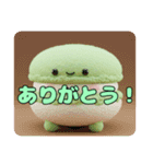 プリンマカロンスイーツスタンプ（個別スタンプ：16）