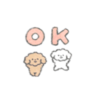 ゆるころっトイプー（個別スタンプ：2）