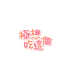 橋ヶ谷満スタンプ（個別スタンプ：37）