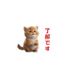 元気に動く子ねこたち（個別スタンプ：3）