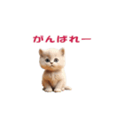 元気に動く子ねこたち（個別スタンプ：9）