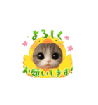 メルメルのLINEスタンプ（個別スタンプ：12）