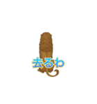 セピアな雄ライオン（個別スタンプ：6）