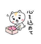 動くよ☆すごいぞ！サバ次郎4（個別スタンプ：2）