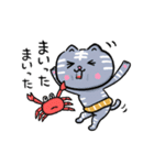動くよ☆すごいぞ！サバ次郎4（個別スタンプ：3）